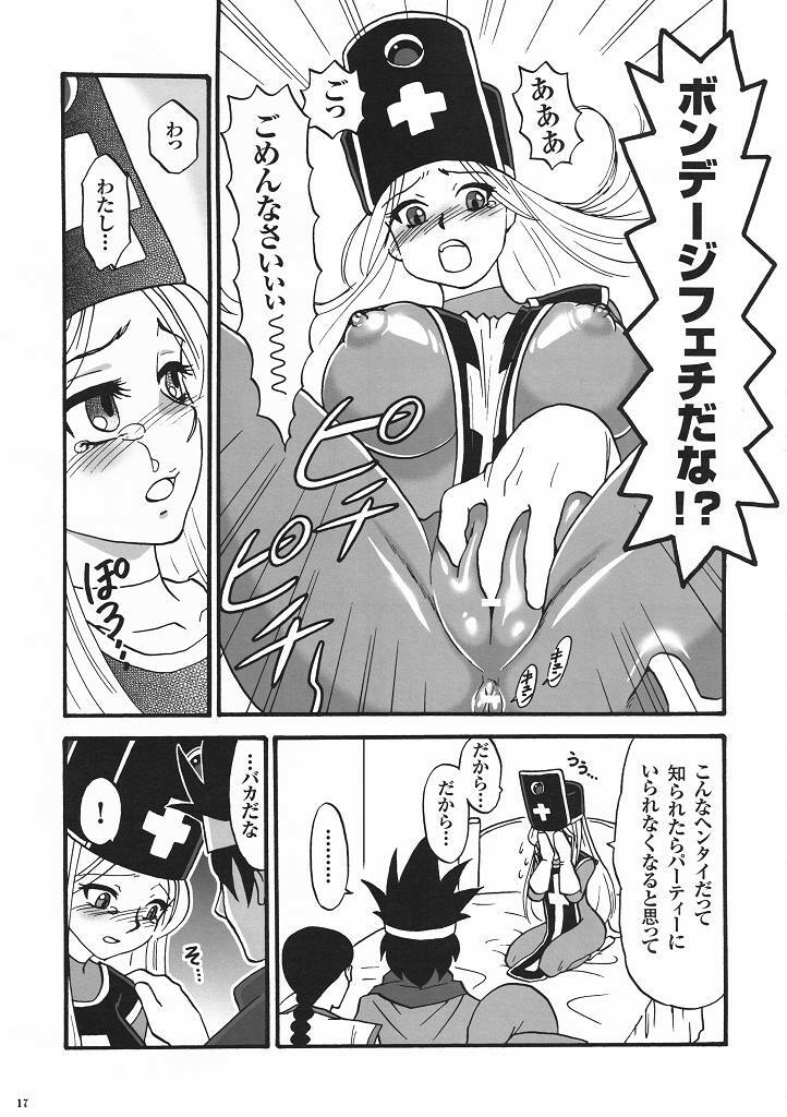 (C78) [Esecool (BOSS Chin)] Kimari Monk (Dragon Quest III) page 16 full