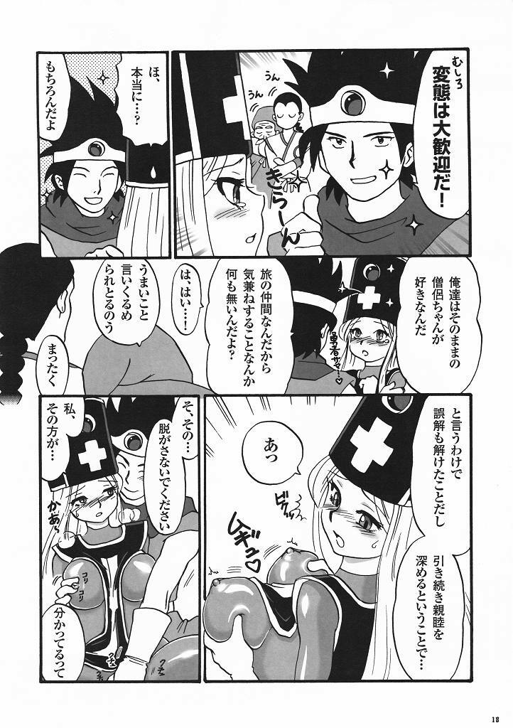 (C78) [Esecool (BOSS Chin)] Kimari Monk (Dragon Quest III) page 17 full