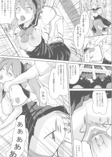 [Setsunasamidare] Hatsunetsu Miku Time - page 11