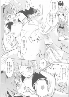 [Setsunasamidare] Hatsunetsu Miku Time - page 22