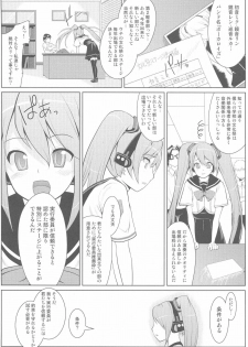 [Setsunasamidare] Hatsunetsu Miku Time - page 3