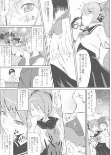 [Setsunasamidare] Hatsunetsu Miku Time - page 4