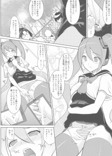 [Setsunasamidare] Hatsunetsu Miku Time - page 5