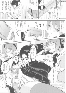 [Setsunasamidare] Hatsunetsu Miku Time - page 7