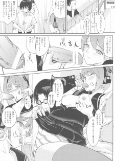 [Setsunasamidare] Hatsunetsu Miku Time - page 8