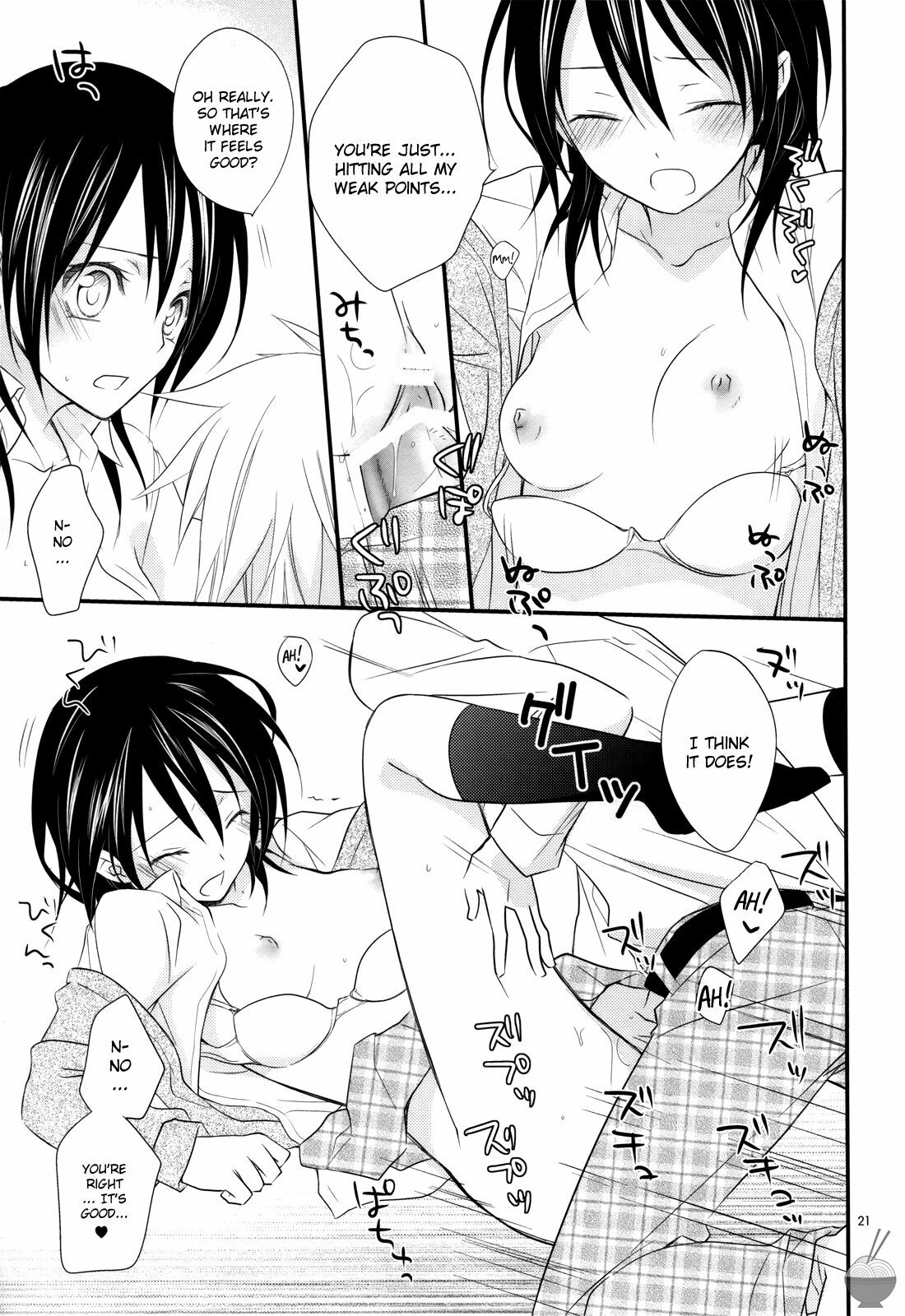 [m.s.t. (Nanami Yasuna)] Ice and Bloomy Day (Kaichou wa Maid-Sama!) [English] [Soba-Scans] page 22 full