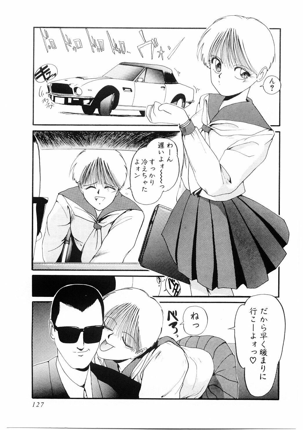 [MAC-V] Ai no Syanikusai (The carnival of love) page 128 full