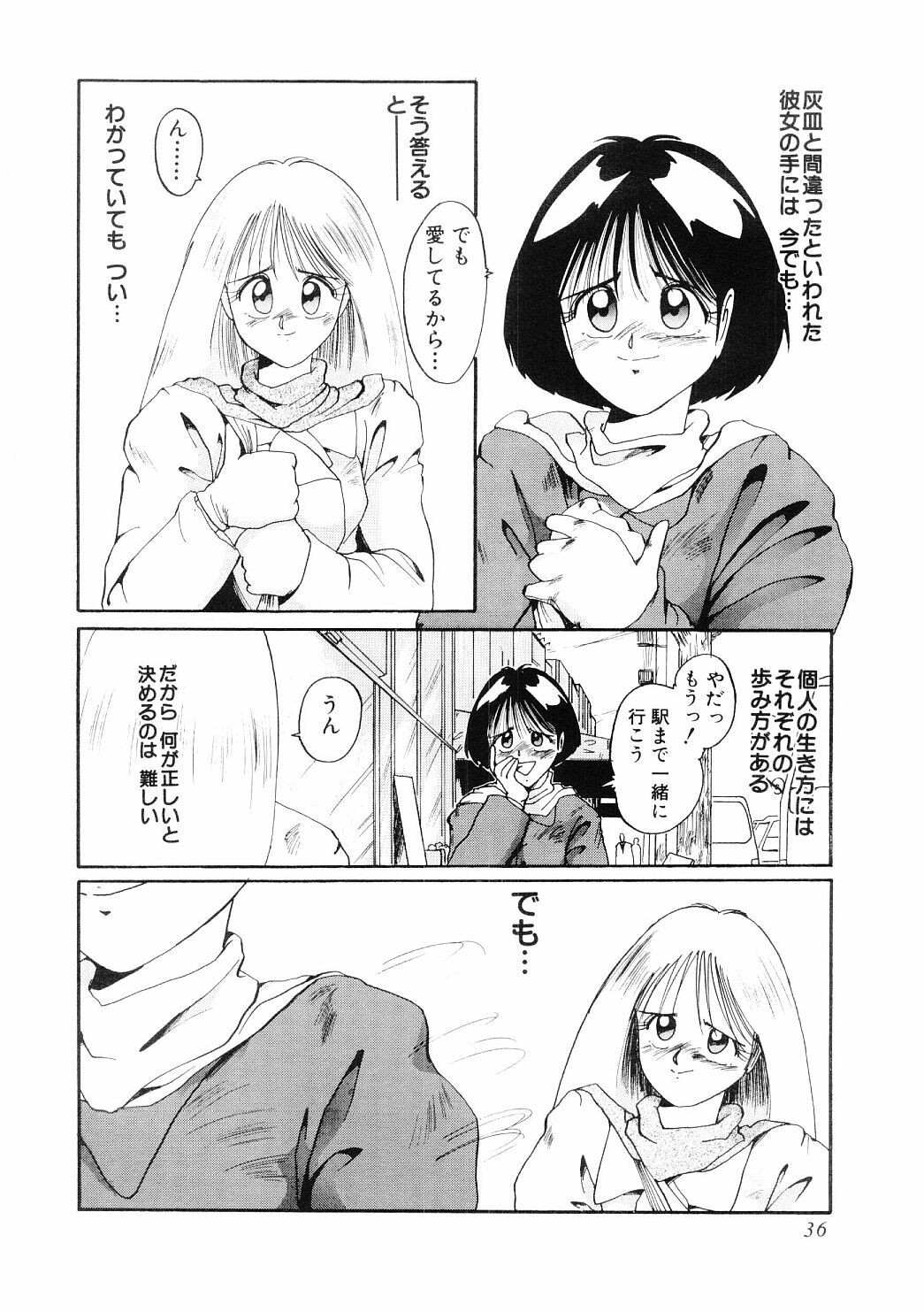 [MAC-V] Ai no Syanikusai (The carnival of love) page 37 full