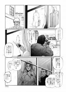 [MAC-V] Ai no Syanikusai (The carnival of love) - page 33