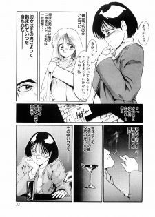 [MAC-V] Ai no Syanikusai (The carnival of love) - page 36