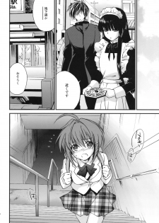 (COMITIA93) [Homura's R Comics (Yuuki Homura)] Kimontonkou -Tartaros Gate‐ 2 - page 31