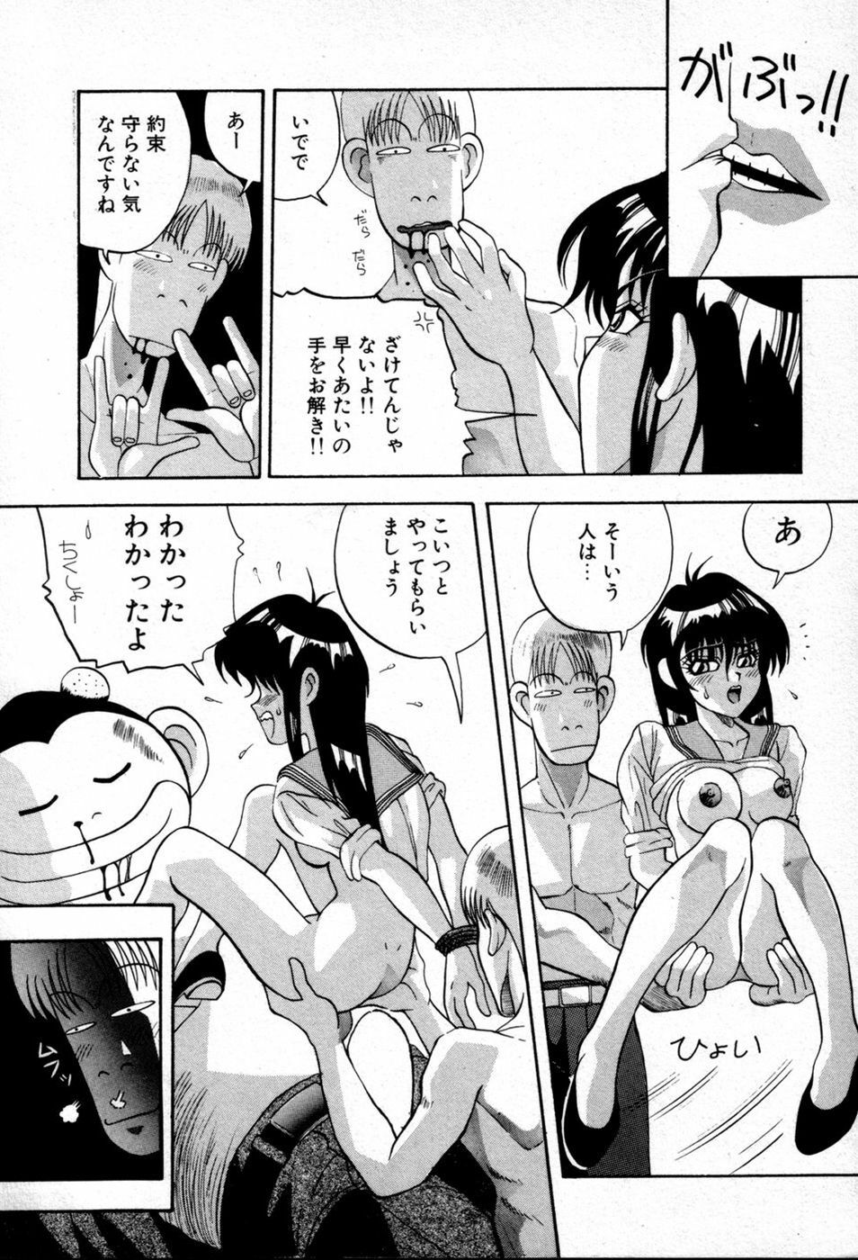 [New AB] White Drink page 101 full