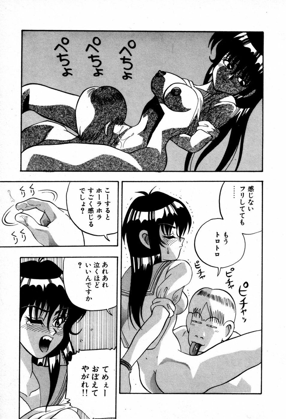 [New AB] White Drink page 104 full