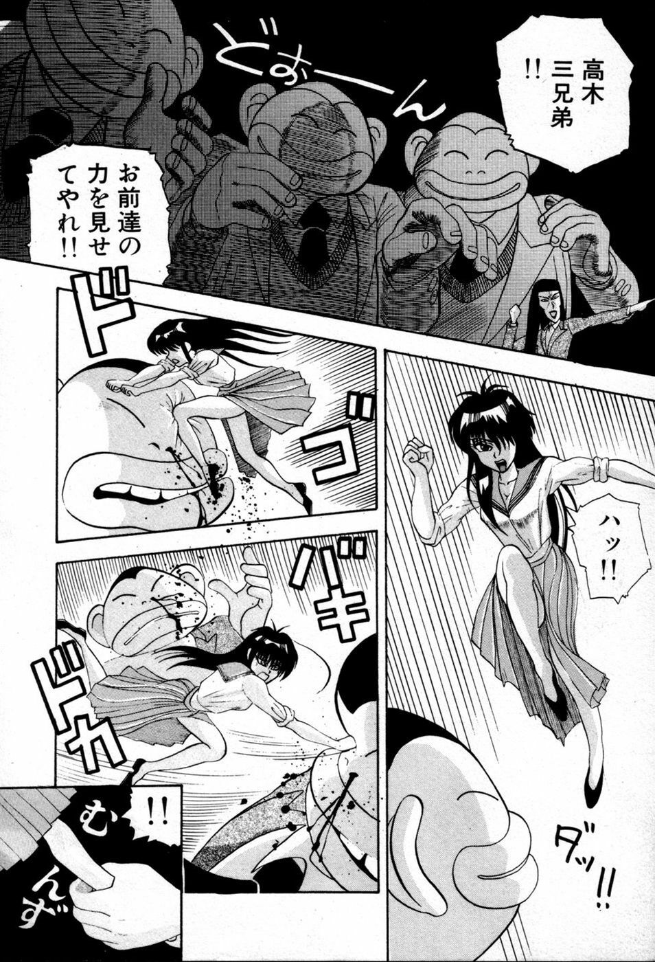 [New AB] White Drink page 97 full