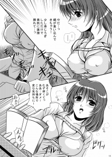[Overload (Rusher Verak)] Onegai Motto Machiko Sensei (Panchira Teacher) [Digital] - page 12