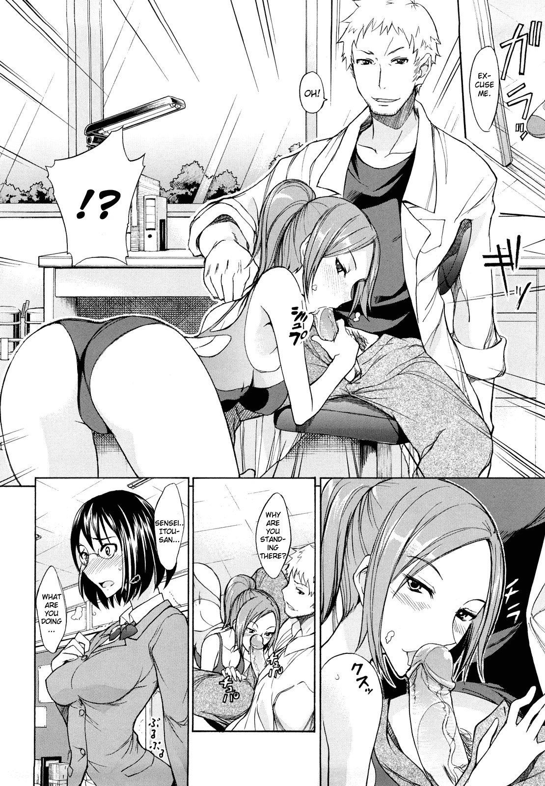 [isao] Sensei, Zurui. (Ecchi Mix!!) [English] [CGrascal] page 2 full