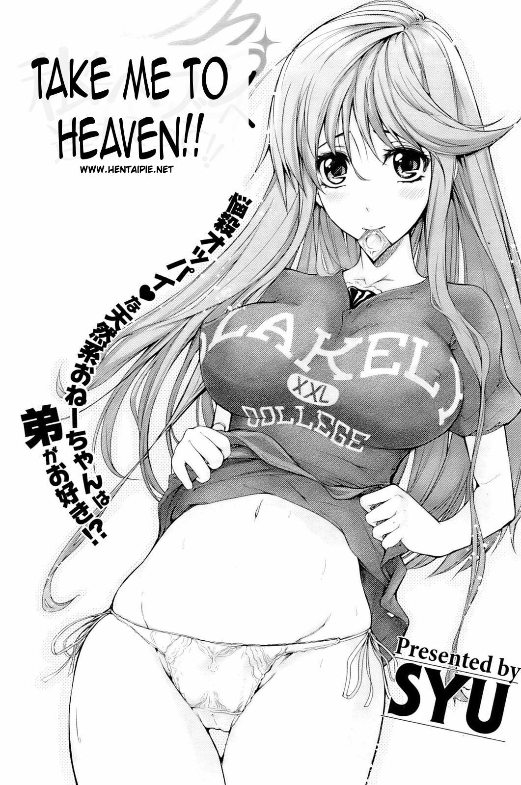 [SYU] Watashi o Heaven e Tsuretette!! | Me Leve Ao Paraíso (COMIC HOTMiLK 2009-06) [Portuguese-BR] [HentaiPie] page 2 full