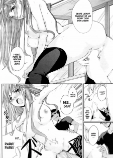 [SYU] Watashi o Heaven e Tsuretette!! | Me Leve Ao Paraíso (COMIC HOTMiLK 2009-06) [Portuguese-BR] [HentaiPie] - page 10