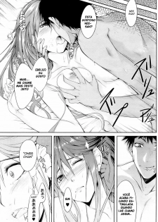 [SYU] Watashi o Heaven e Tsuretette!! | Me Leve Ao Paraíso (COMIC HOTMiLK 2009-06) [Portuguese-BR] [HentaiPie] - page 13