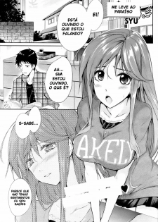 [SYU] Watashi o Heaven e Tsuretette!! | Me Leve Ao Paraíso (COMIC HOTMiLK 2009-06) [Portuguese-BR] [HentaiPie]