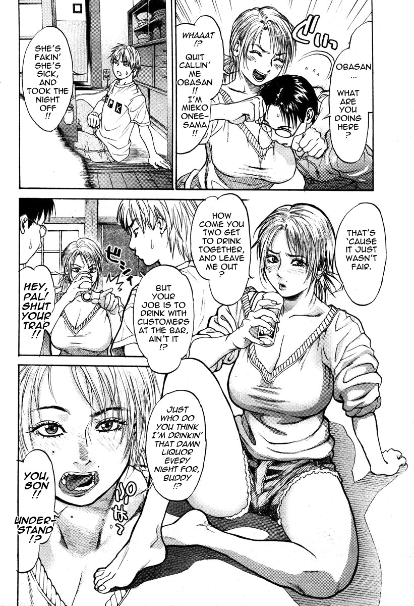 [Kishizuka Kenji] Hey mama (COMIC Potpourri Club 2005-02) [English] [Tadanohito] page 4 full