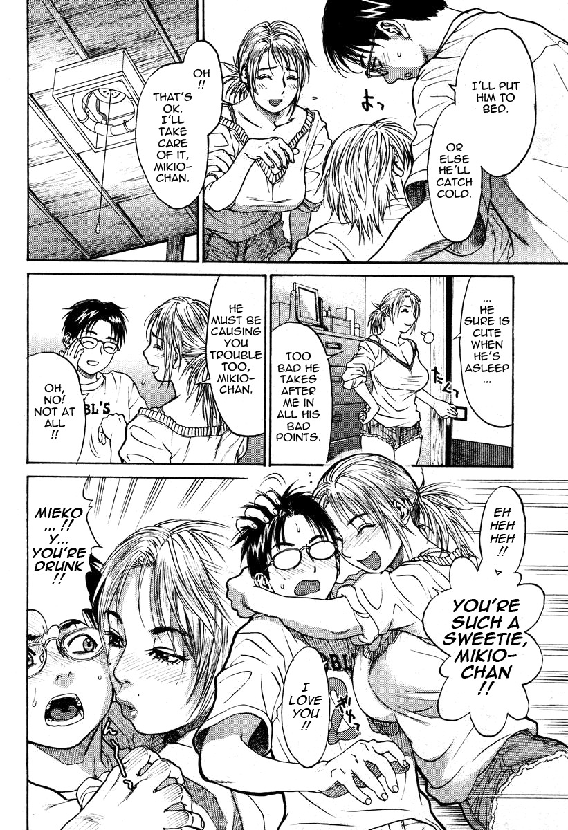 [Kishizuka Kenji] Hey mama (COMIC Potpourri Club 2005-02) [English] [Tadanohito] page 6 full