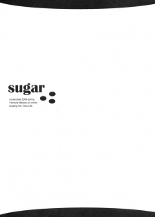 (Reitaisai 6) [NURSERYTALE (Yamane Masato)] Sugar (Touhou Project) [Chinese] [绯色汉化组] - page 3