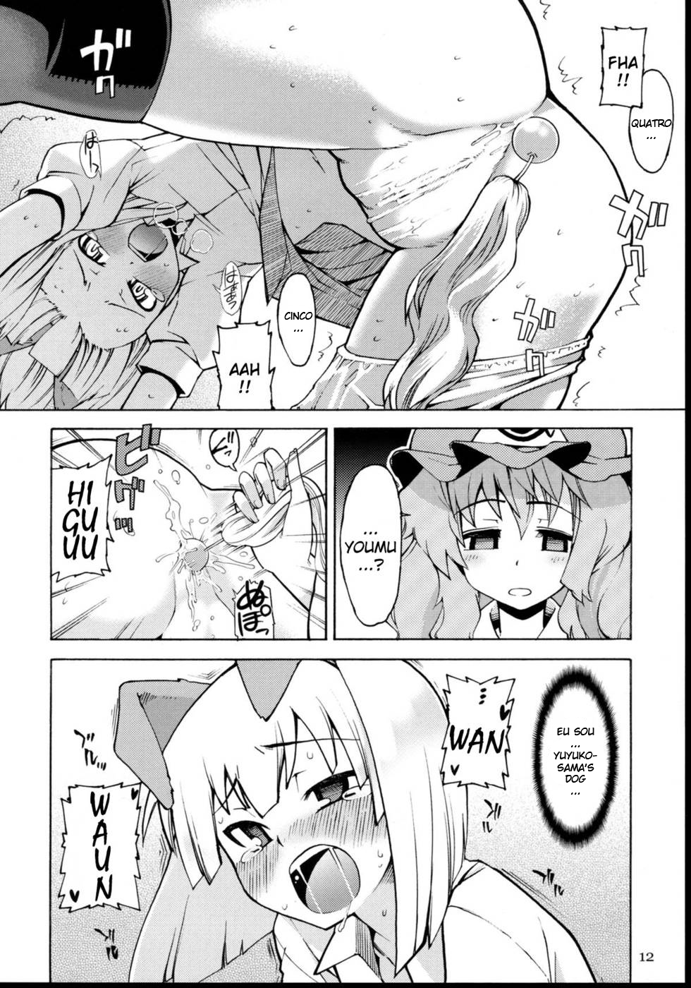 (C74) [Narumiya, Youmusya (Various)] Tama Shippo (Touhou Project) [Portuguese-BR] [Harutashi] page 11 full