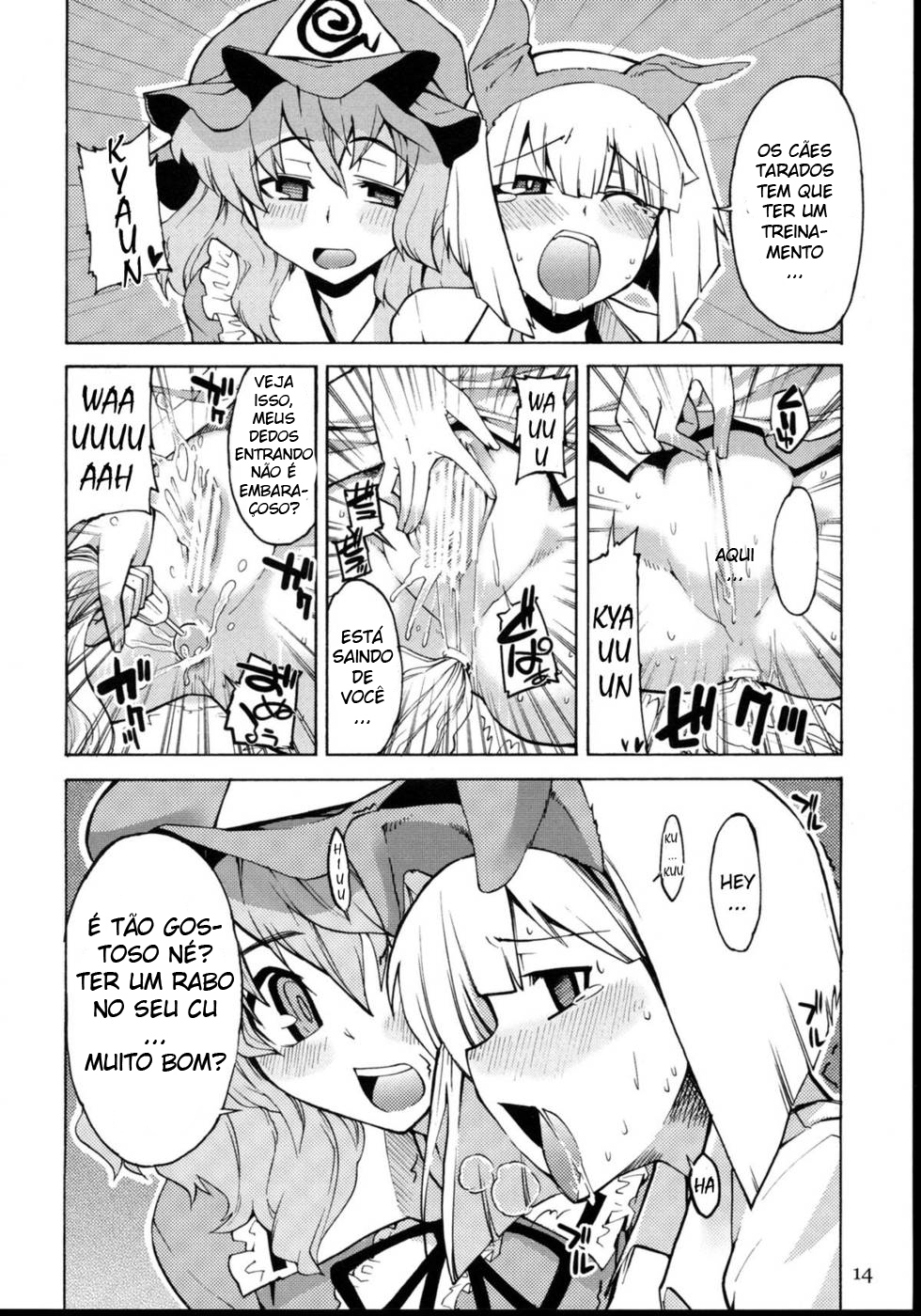 (C74) [Narumiya, Youmusya (Various)] Tama Shippo (Touhou Project) [Portuguese-BR] [Harutashi] page 13 full