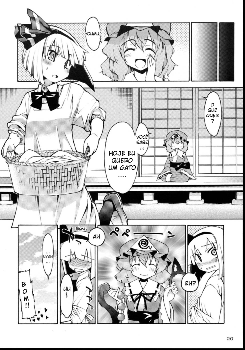 (C74) [Narumiya, Youmusya (Various)] Tama Shippo (Touhou Project) [Portuguese-BR] [Harutashi] page 19 full