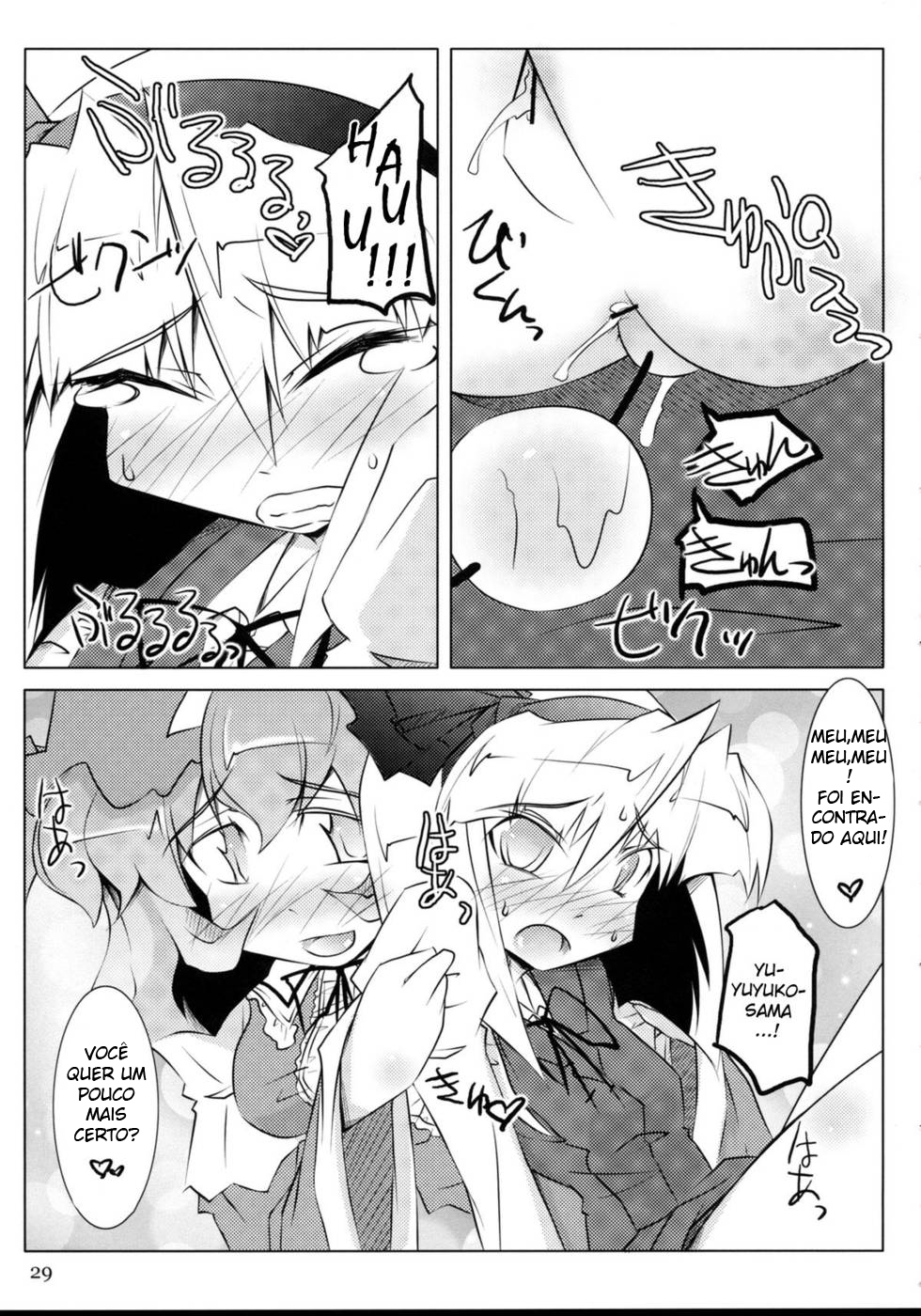 (C74) [Narumiya, Youmusya (Various)] Tama Shippo (Touhou Project) [Portuguese-BR] [Harutashi] page 28 full