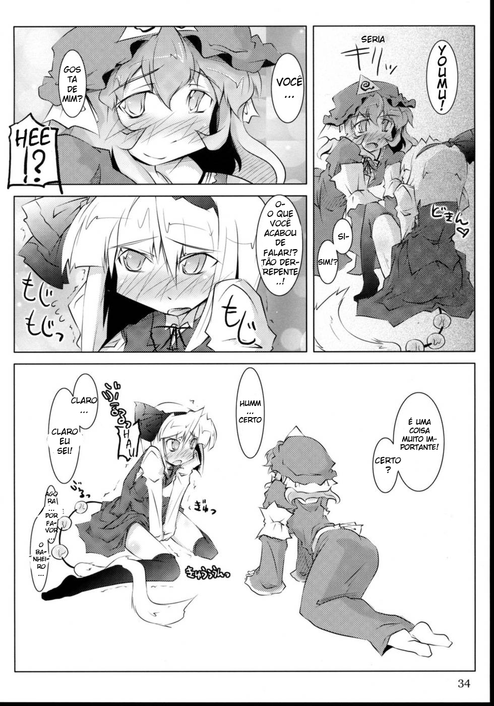 (C74) [Narumiya, Youmusya (Various)] Tama Shippo (Touhou Project) [Portuguese-BR] [Harutashi] page 33 full