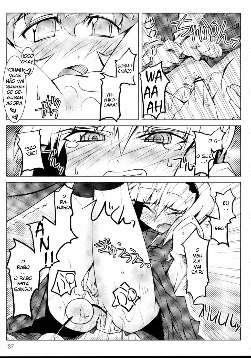 (C74) [Narumiya, Youmusya (Various)] Tama Shippo (Touhou Project) [Portuguese-BR] [Harutashi] page 36 full