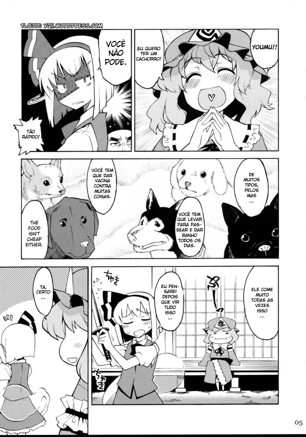 (C74) [Narumiya, Youmusya (Various)] Tama Shippo (Touhou Project) [Portuguese-BR] [Harutashi] page 4 full