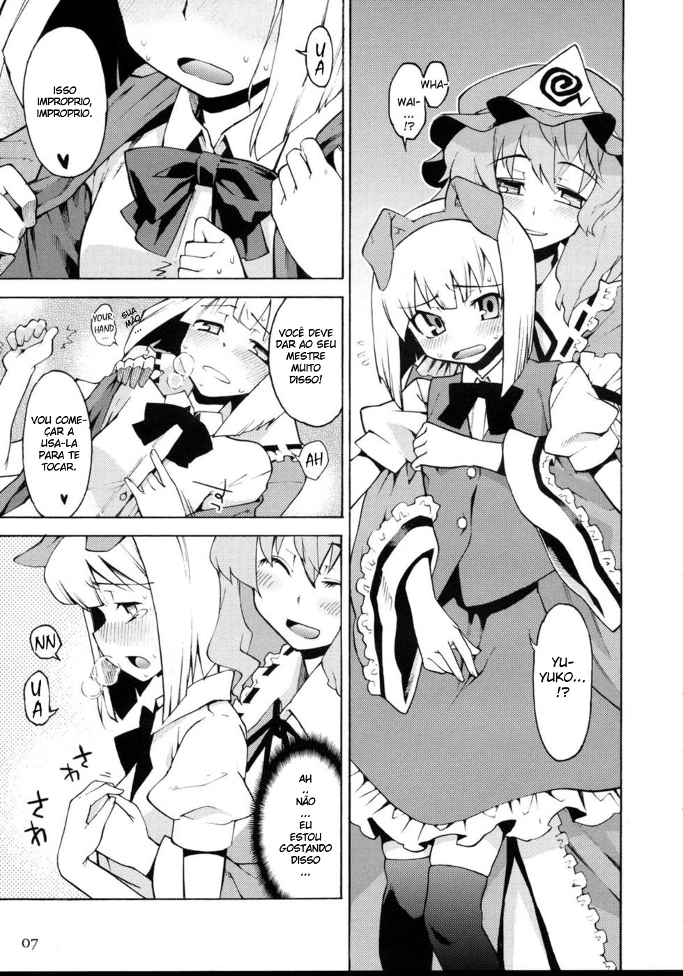 (C74) [Narumiya, Youmusya (Various)] Tama Shippo (Touhou Project) [Portuguese-BR] [Harutashi] page 6 full