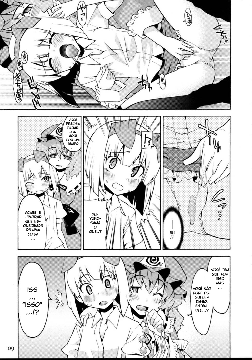 (C74) [Narumiya, Youmusya (Various)] Tama Shippo (Touhou Project) [Portuguese-BR] [Harutashi] page 8 full