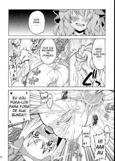 (C74) [Narumiya, Youmusya (Various)] Tama Shippo (Touhou Project) [Portuguese-BR] [Harutashi] - page 15