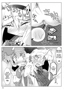 (C74) [Narumiya, Youmusya (Various)] Tama Shippo (Touhou Project) [Portuguese-BR] [Harutashi] - page 28