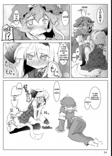 (C74) [Narumiya, Youmusya (Various)] Tama Shippo (Touhou Project) [Portuguese-BR] [Harutashi] - page 33