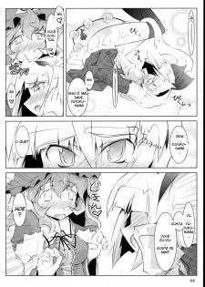 (C74) [Narumiya, Youmusya (Various)] Tama Shippo (Touhou Project) [Portuguese-BR] [Harutashi] - page 43