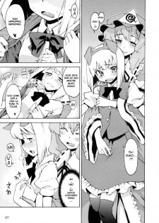 (C74) [Narumiya, Youmusya (Various)] Tama Shippo (Touhou Project) [Portuguese-BR] [Harutashi] - page 6