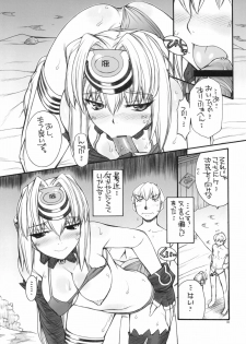 (C78) [MANITOU (Nakajima Rei)] KLX-T4 (Xenosaga) - page 5
