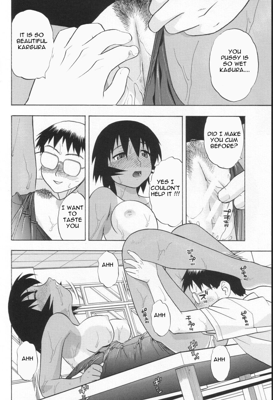 Kagura's New Boyfriend [English] [Rewrite] [EZ Rewriter] page 11 full