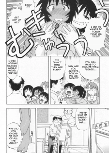 Kagura's New Boyfriend [English] [Rewrite] [EZ Rewriter] - page 3