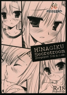 (SC42) [D.N.A.Lab. (Miyasu Risa)] HINAGIKU Secretroom (Hayate no Gotoku!) [Chinese] [绯色汉化组]