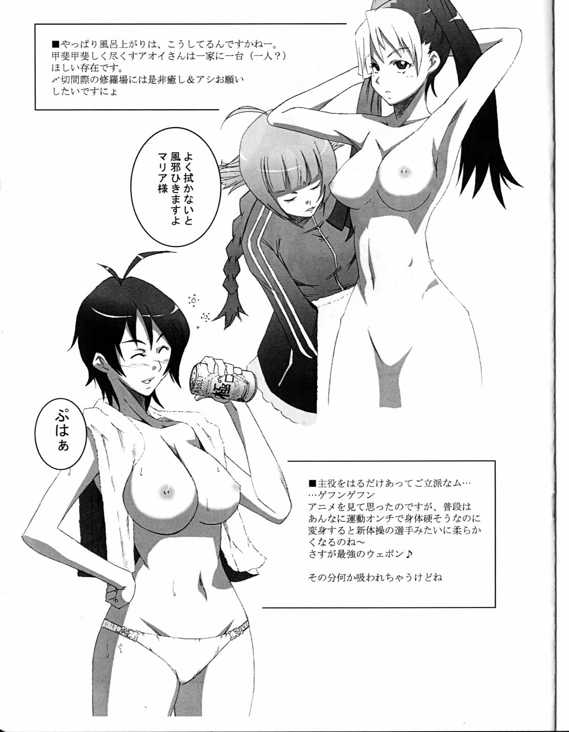 (C71) [Rojiura Sabou (Kurusumin, Hoshikagetei)] FRESH FRUIT Witch-SAN (Witchblade) page 13 full