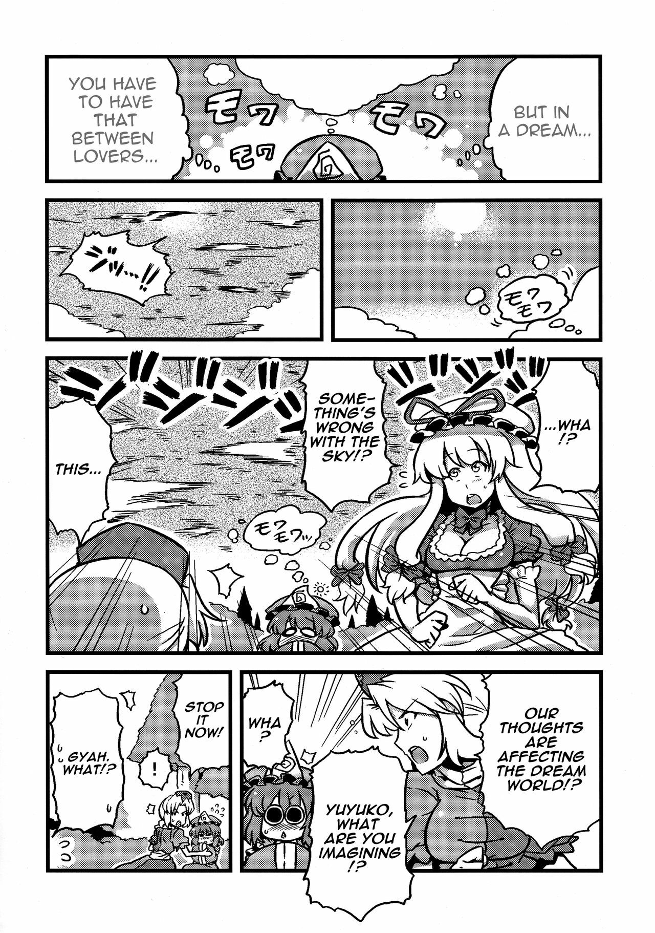 (C78) [Circle Nuruma-ya (Tsukiwani)] Hakuro Douchuu (Touhou Project) [English] [U MAD] page 12 full