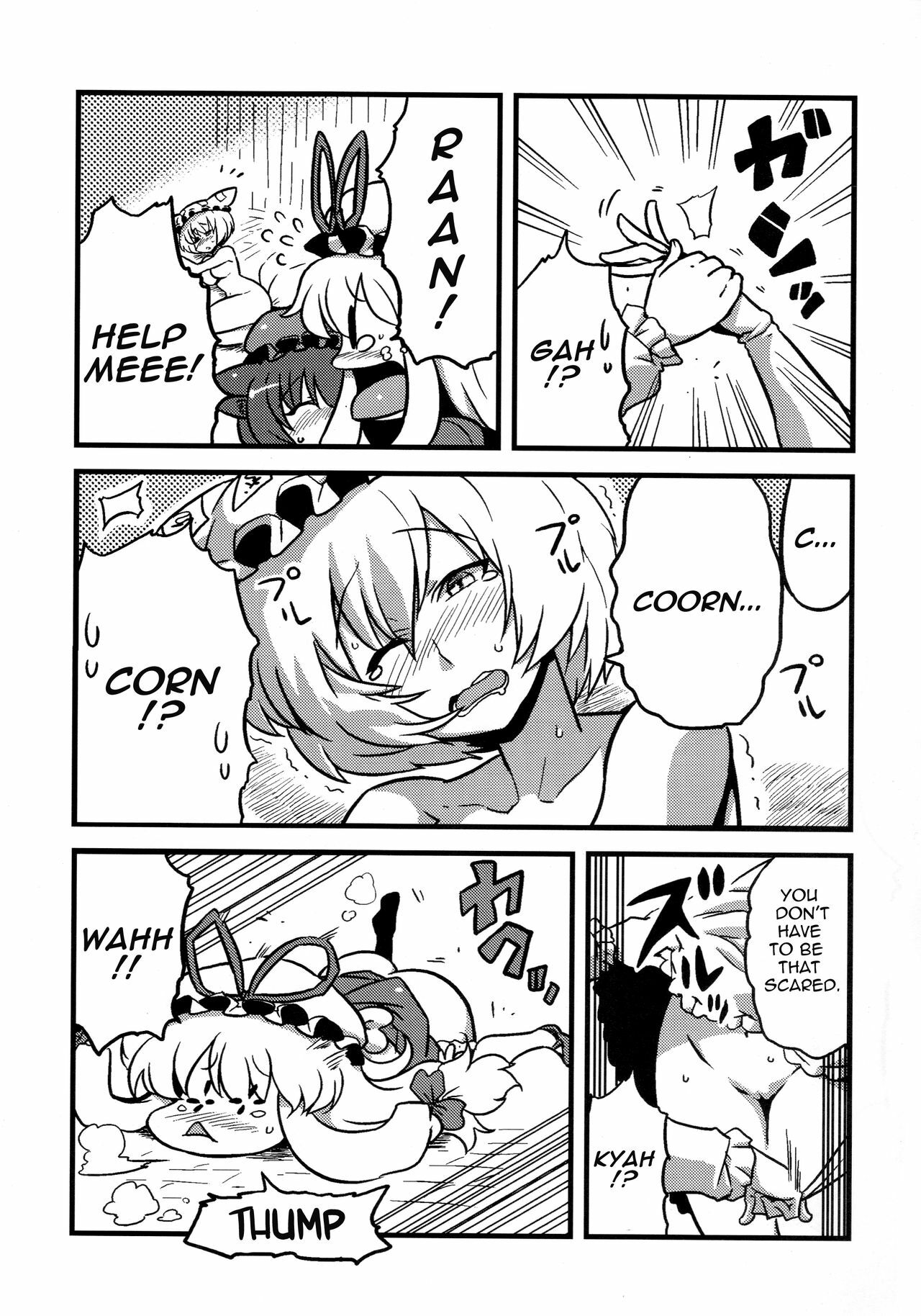 (C78) [Circle Nuruma-ya (Tsukiwani)] Hakuro Douchuu (Touhou Project) [English] [U MAD] page 31 full