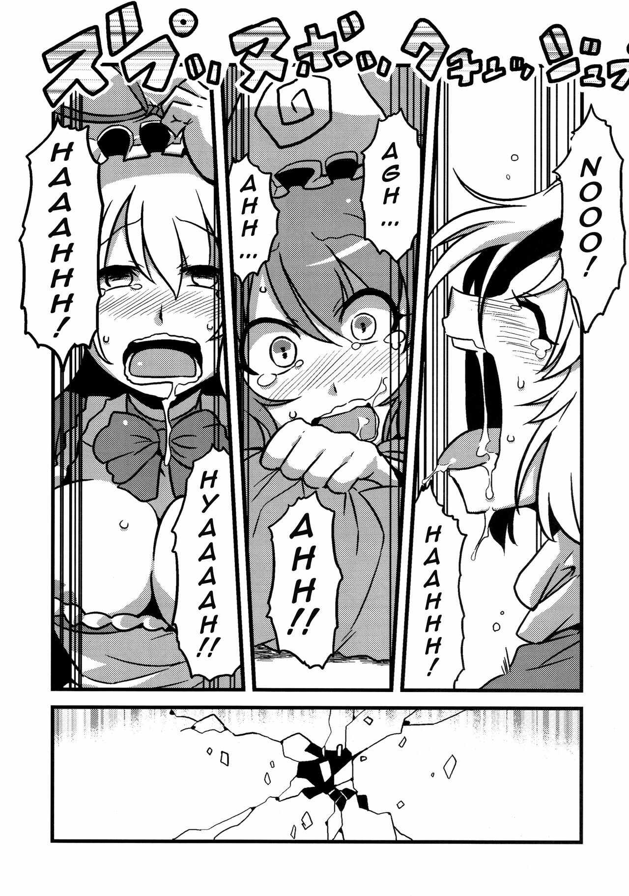 (C78) [Circle Nuruma-ya (Tsukiwani)] Hakuro Douchuu (Touhou Project) [English] [U MAD] page 39 full