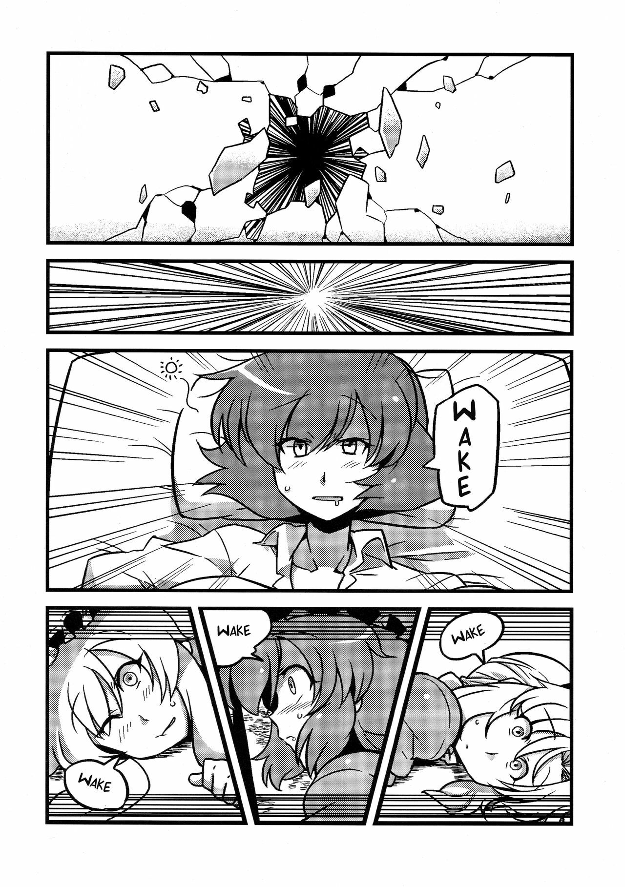 (C78) [Circle Nuruma-ya (Tsukiwani)] Hakuro Douchuu (Touhou Project) [English] [U MAD] page 40 full